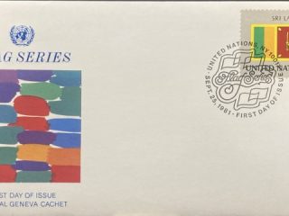 Bandera Sri Lanka, FDC