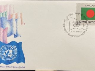 bandera bangladesh, sobre primer dia