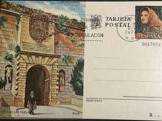 Puerta de las Tablas