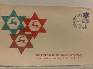 Third stand by stamp