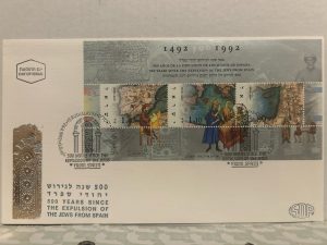 SPD - Israel 1992 - 500 años de la expulsión de los Judíos de España