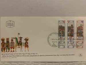 SPD - Israel 1976 - Esther 9,28