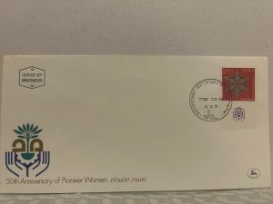 SPD - Israel 1975 - 50 aniversario de las mujeres pioneras