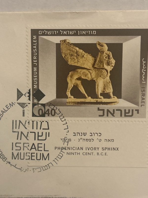 Museo de Israel