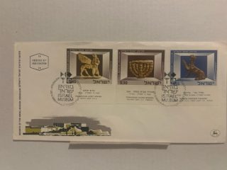 Israel 1966 - museo de Israel