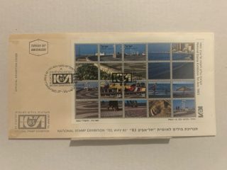 Sobre Primer Dia - Israel 1983 - exhibición nacional de sellos Tel Aviv