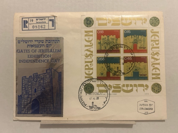 Puertas de Jerusalem 1972