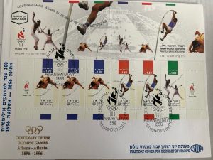 Israel 1996 - centenario de los juegos olímpicos