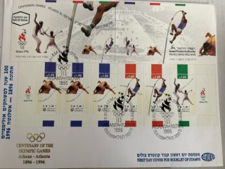Israel 1996 - centenario de los juegos olímpicos