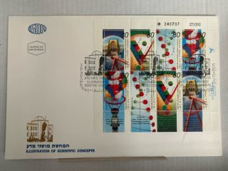 SPD - Israel 1993 - Illustration of Scientific Concepts