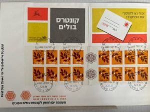 Hojas de olivo con carnet