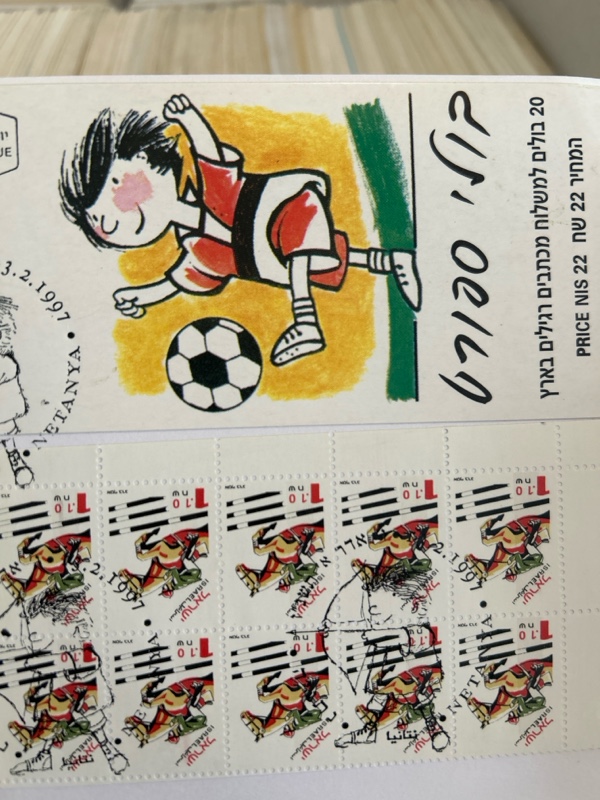 tete-beche hipica detalle