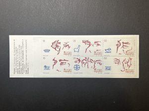 Carnet de 6 Valores de Descubridores y Navegantes 1988