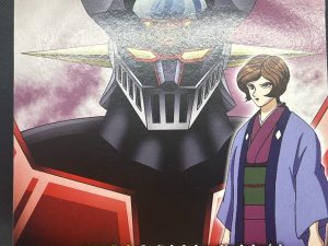 Vídeo DVD Mazinger Z - Episodio 8