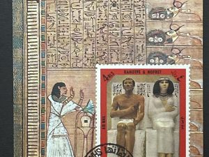 Hoja souvenir- Sharjah - Egipto: Rahotpe & Nofret , 1972