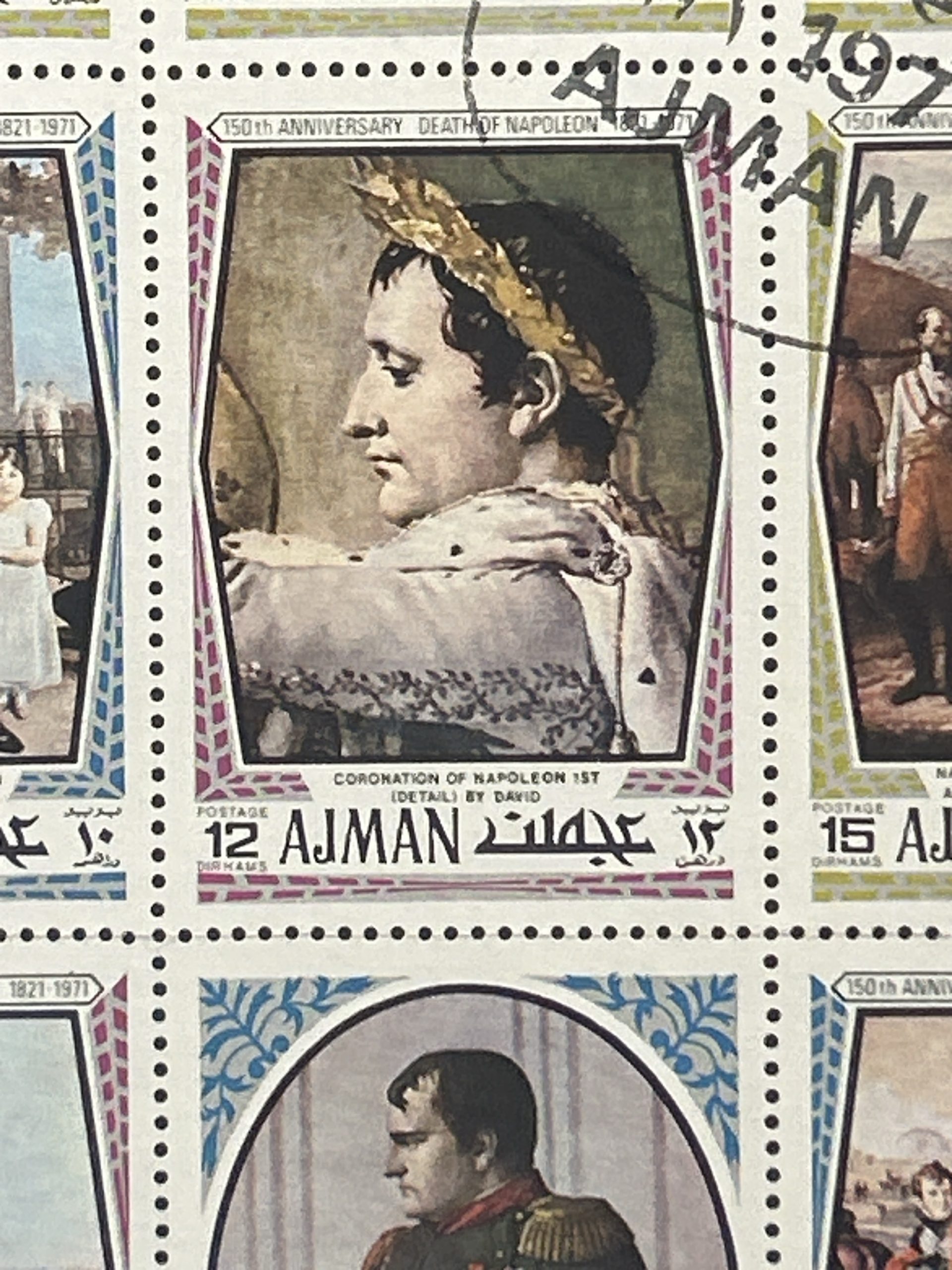 Pliego de sellos de Napoleón Bonaparte , 1971 - Ajman - Image 3