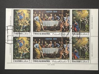 Minipliego Ras Alkhaima - Pintores - Pascua - Phillipe de Champaigne