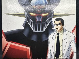 Vídeo DVD Mazinger Z - Episodio 15