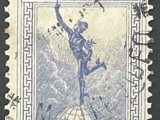 Sello Uruguay- Mercurio definitivo 5c Azul - 1921 usado