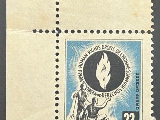 Sello Uruguay, 1958 - 23 c - Azul y Negro - Derechos Humanos - Nuevo