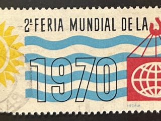 Sellos Uruguay- Feria de la Industria - 1969 - 2 Pesos
