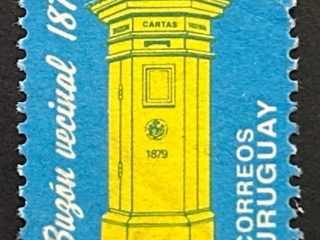 Sello Uruguay 1995 - Buzón Vecinal - 2,60$ - Amarillo y Cyan