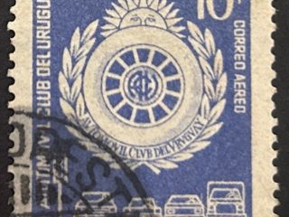 Sello Uruguay 1969 - Automóvil Club - 10$ Correo Aéreo Usado