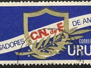 Sello Uruguay 1971 - Copa Libertadores - $10 usado