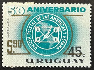 Sello Uruguay 1967 - Aniversario Unión Postal - 45c sobrecarga sobre 5,90 - verde y dorado