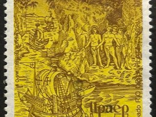 Sello Uruguay 1991 - América UPAEP - 450 N$ usado