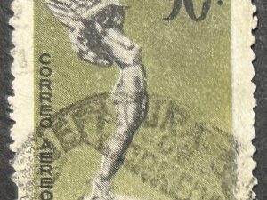 Copia de Sello Uruguay 1960 - Diosa Alada - 90cts verde y Negro , usado