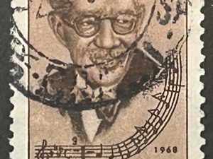 Sello Brasil 1968 - Francisco Braga - 5 centavos Usado