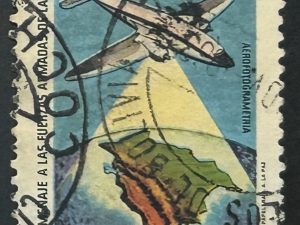 Sello Bolivia - Homenaje Fuerzas Armadas -  2000 Bs Usado, Aéreo