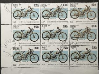 Semipliego Sellos Camboya 1985 - Motocicletas: Eska-Mofa - 0,20 Riel - 9 Valores