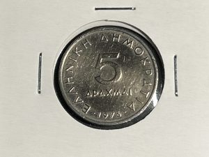 Moneda Grecia - 5 dracmas - 1976