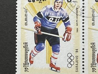 Semipliego Camboya 1984 - Juegos Olímpicos de Invierno Sarajevo - 8 Valores de 0,50 Riel