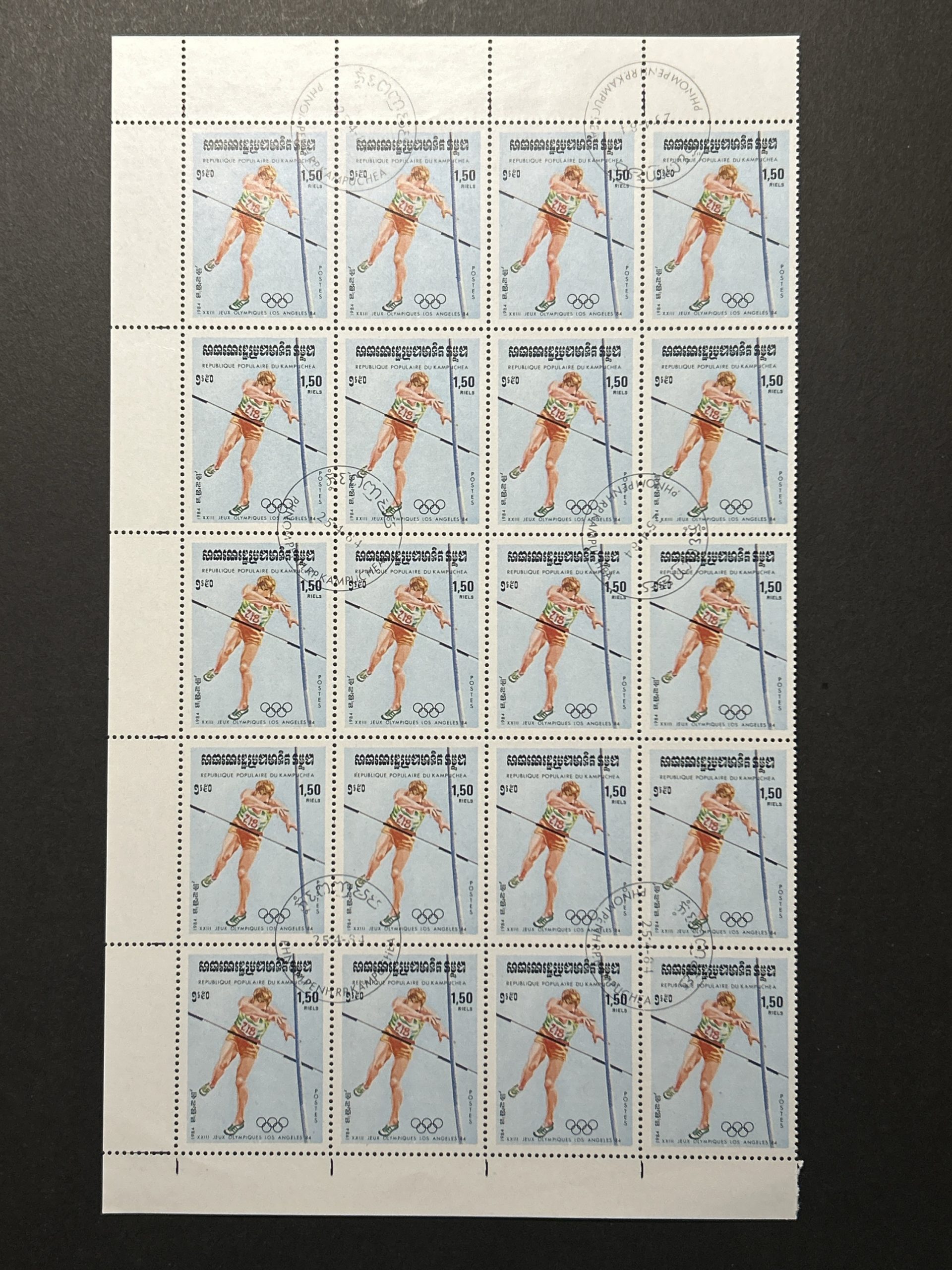 Semipliego Sellos Camboya - Olimpiadas Los Angeles 84 - 1,50 Riels - Imagen 2