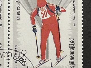 Semipliego Camboya 1984 - Juegos Olímpicos de Invierno Sarajevo - 8 Valores de 1,50 Riel