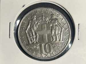 Moneda Grecia - 10 dracmas - 1968