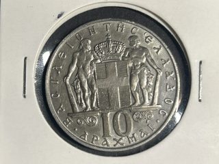 Moneda Grecia - 10 dracmas - 1968