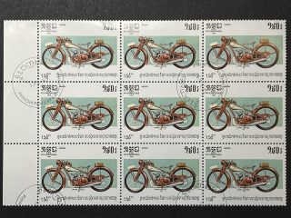 Semipliego Sellos Camboya 1985 - Motocicletas: Jawa - 1,50 Riels - 9 Valores