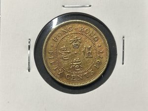 Moneda Hong Kong - 50 centavos - 1977