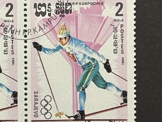 Semipliego Camboya 1984 - Juegos Olímpicos de Invierno Sarajevo - 8 Valores de 2 Riel