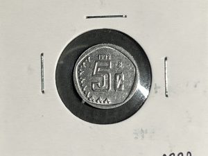 Moneda México - 5 centavos - 1993