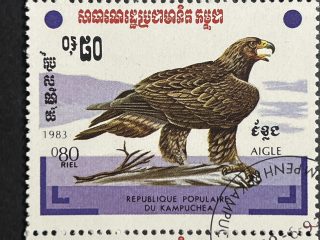 Bloque de 5 sellos de Camboya 1983 - Aves : Aitor - 0,80 Riels