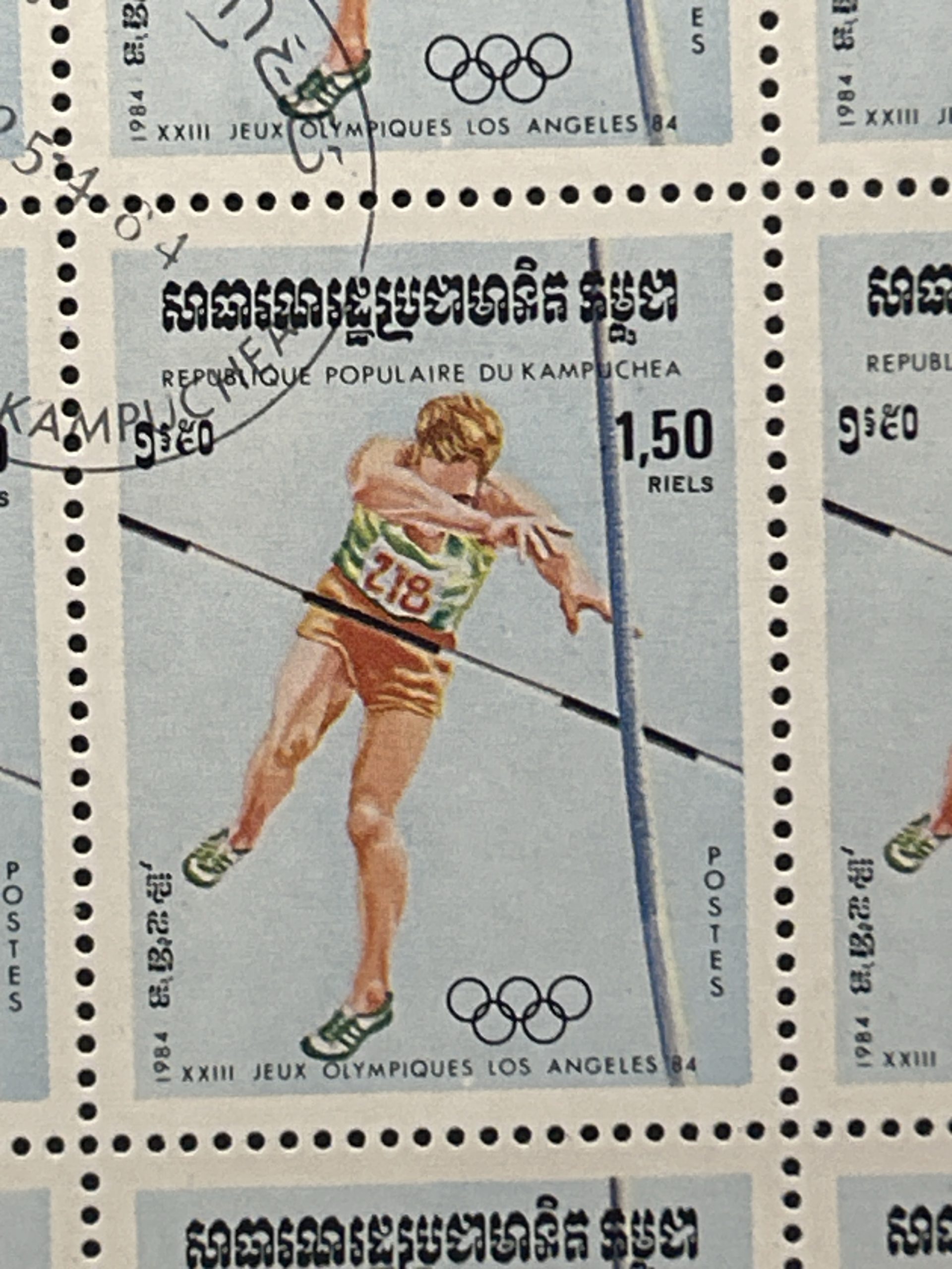 Semipliego Sellos Camboya - Olimpiadas Los Angeles 84 - 1,50 Riels