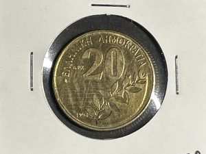 Moneda Grecia - 20 dracmas - 1998