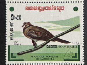 Bloque de 5 sellos de Camboya 1983 - Aves : Touterelle - 1,50 Riels