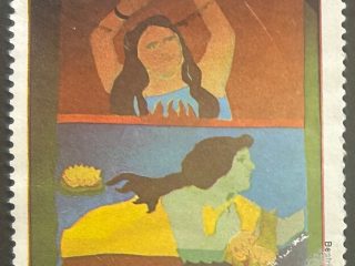 Sello Colombia 1977 - Ninfas del Agua - Voto femenino- 8 $ Aereo Usado