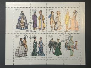 Minipliego Staffa-Scotland 1974 - vestimenta histórica- 8 Valores